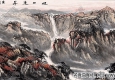 國畫(huà)名作 旭日東升 高清大圖下載