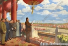 董希文油畫(huà)作品 開(kāi)國大典 高清下載
